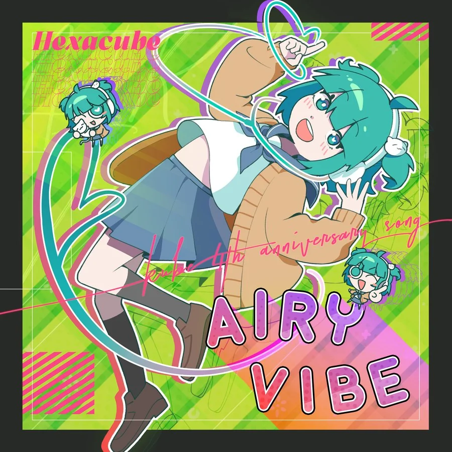 Airy Vibe cover
