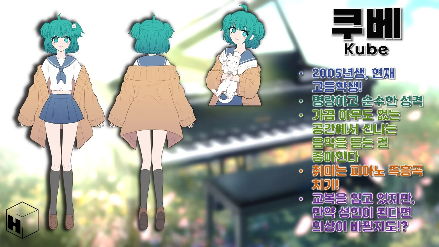 쿠베 (Kube) character sheet