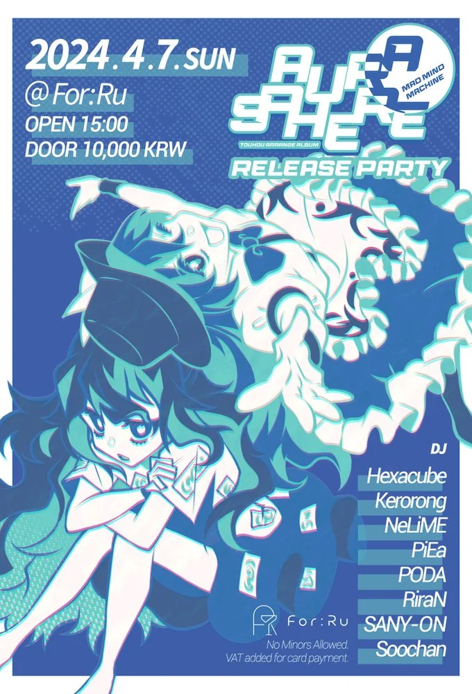 Aura Sphere Release Party