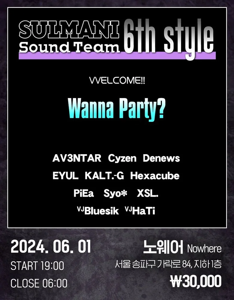 SULMANI Sound Team 6th Style