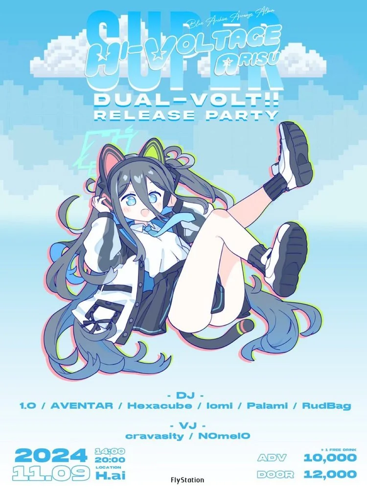 SUPER Hi-Voltage Arisu Dual-Volt!! Release Party