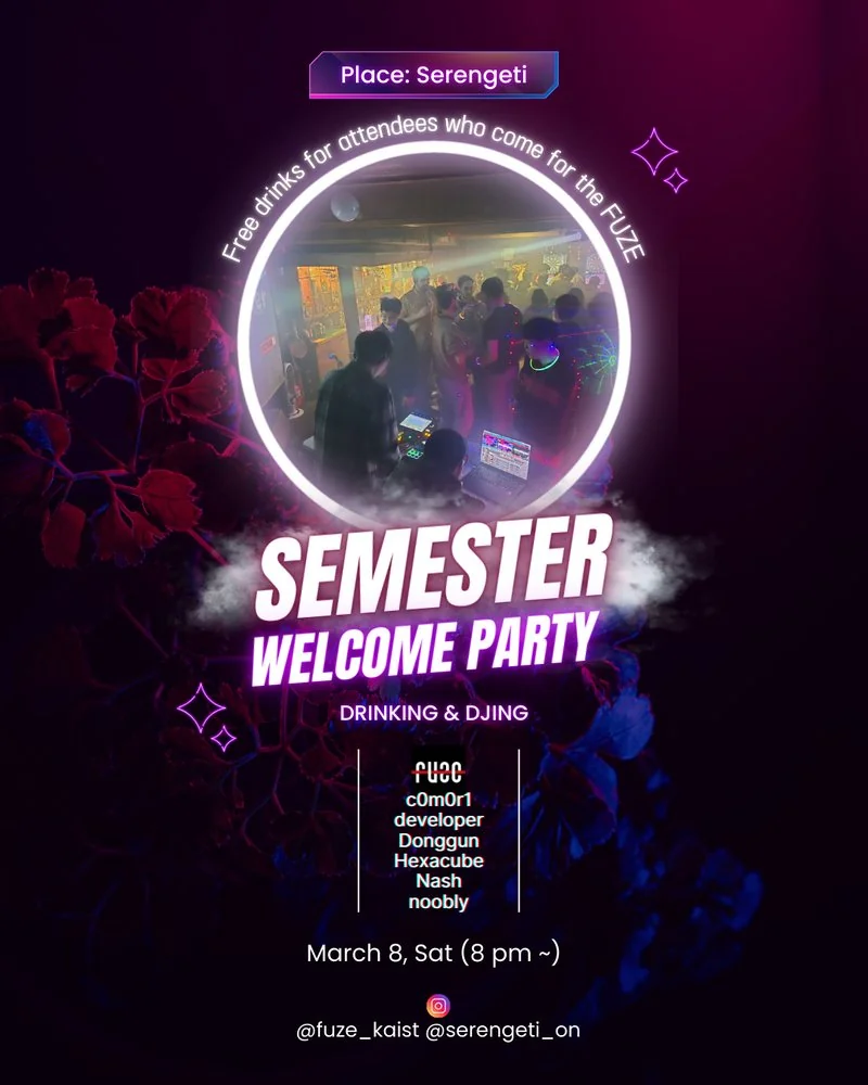 2025S SEMESTER WELCOME PARTY