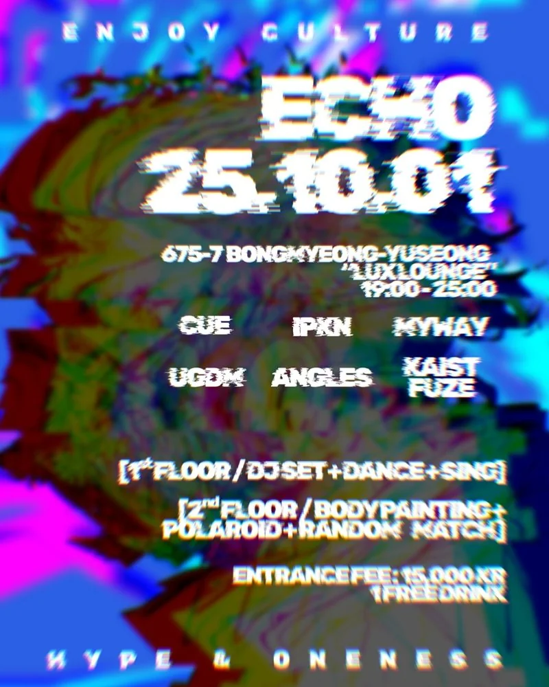 ECHO