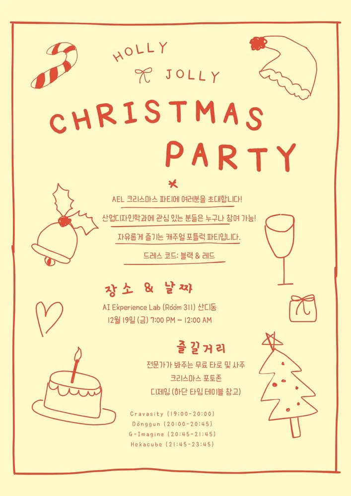 HOLLY JOLLY CHRISTMAS PARTY