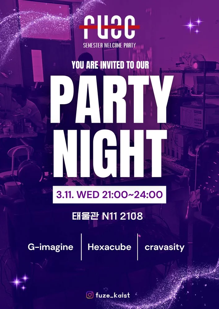 2026S SEMESTER WELCOME PARTY