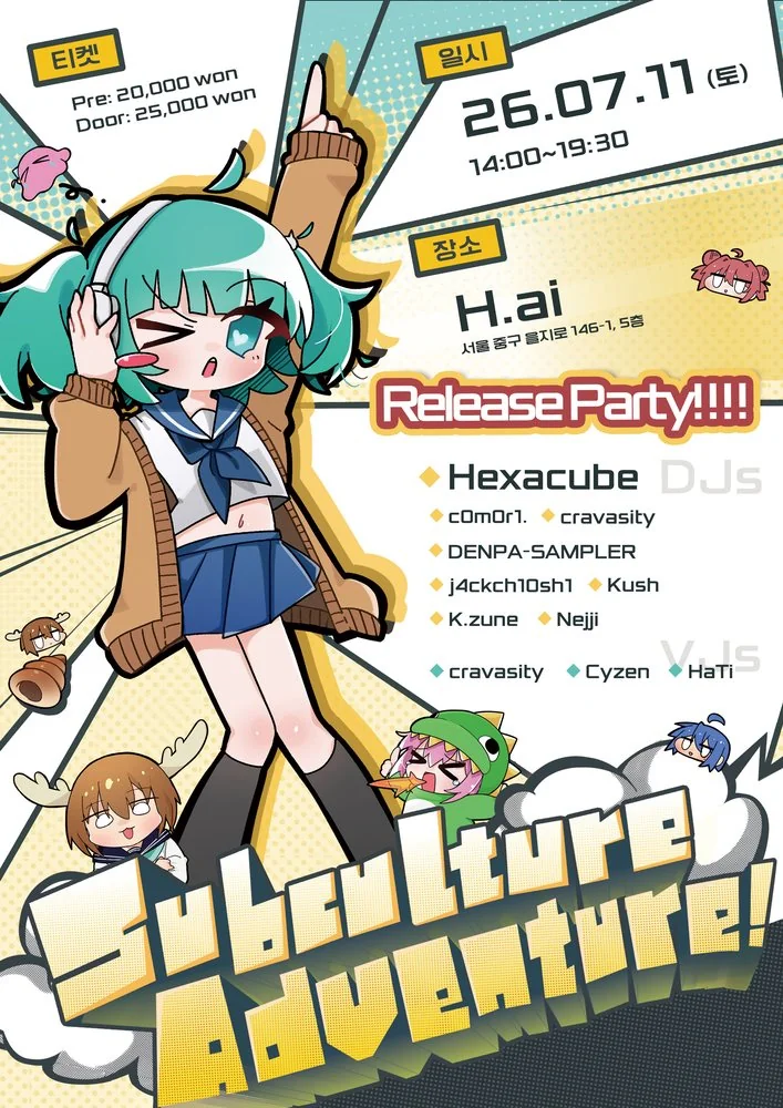 Subculture Adventure! Release Party!!!!