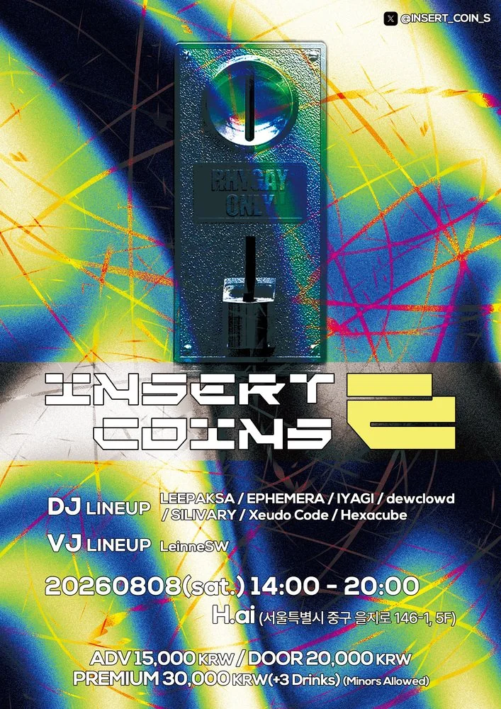 INSERT COIN(S) Vol.2