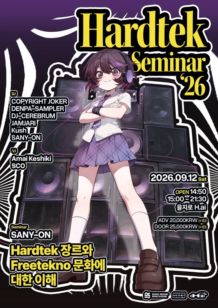 Hardtek Seminar '26