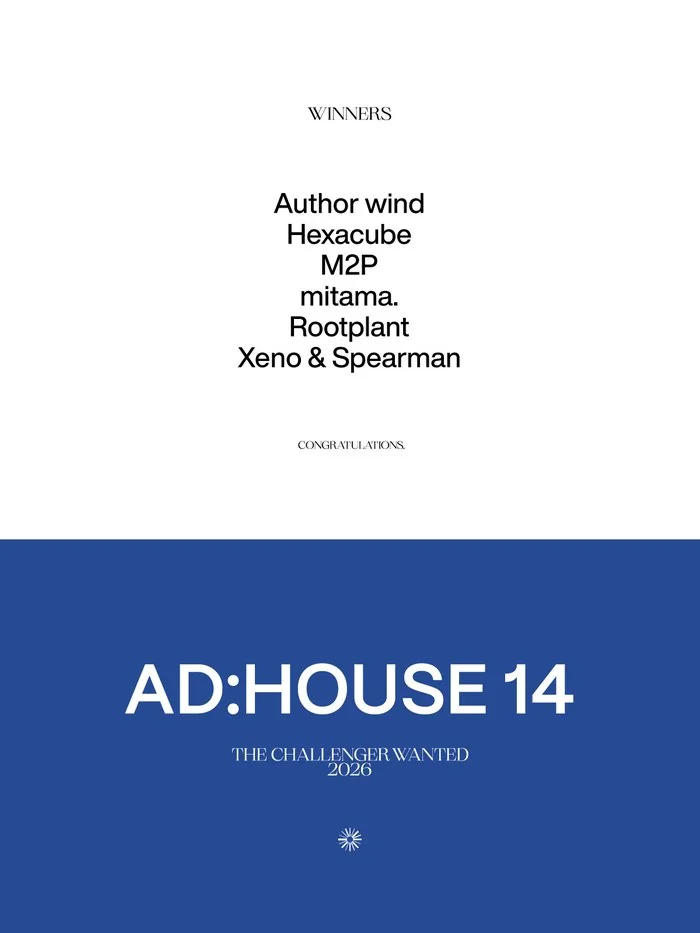 AD:HOUSE 14 winners