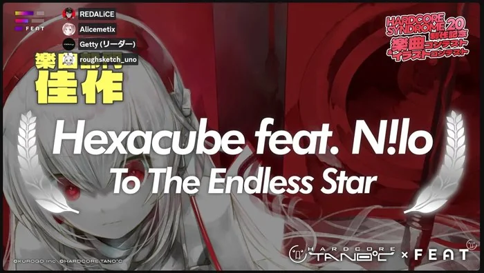HARDCORE SYNDROME 20 佳作 - Hexacube feat. N!lo