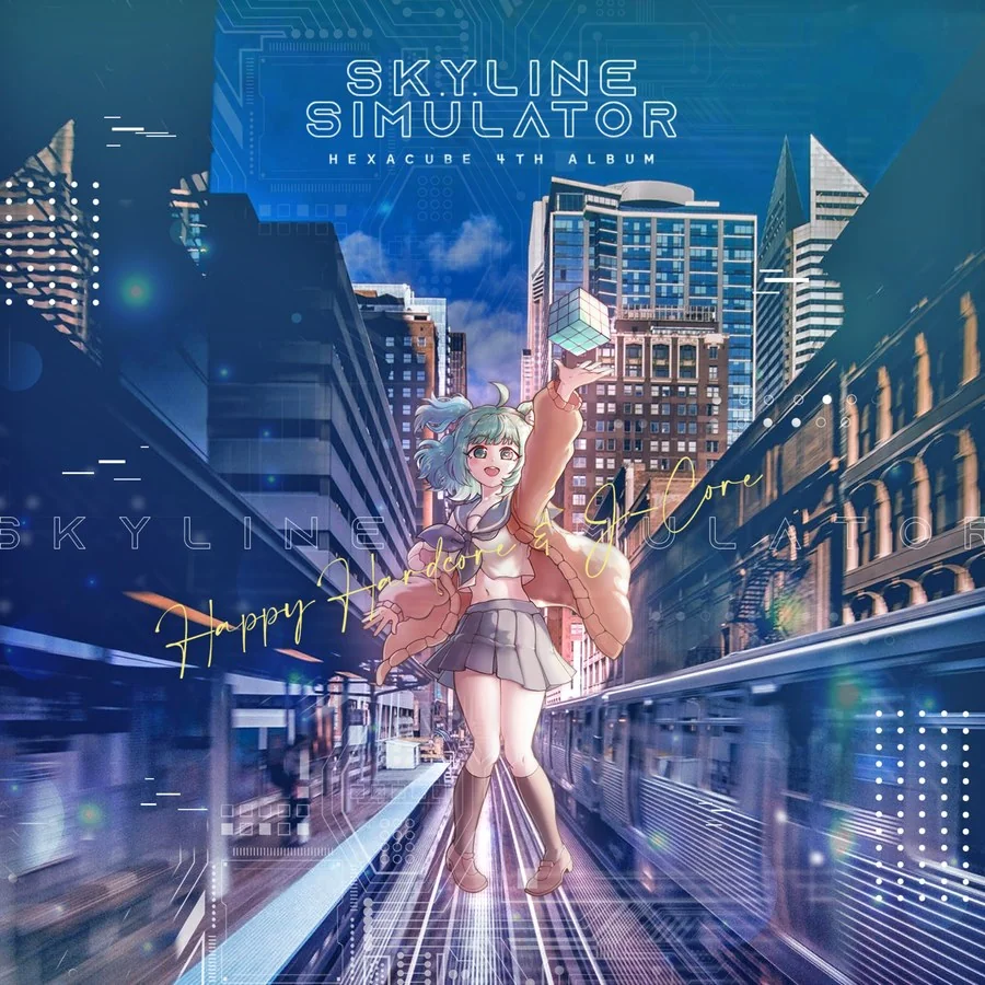 SKYLINE SIMULATOR cover
